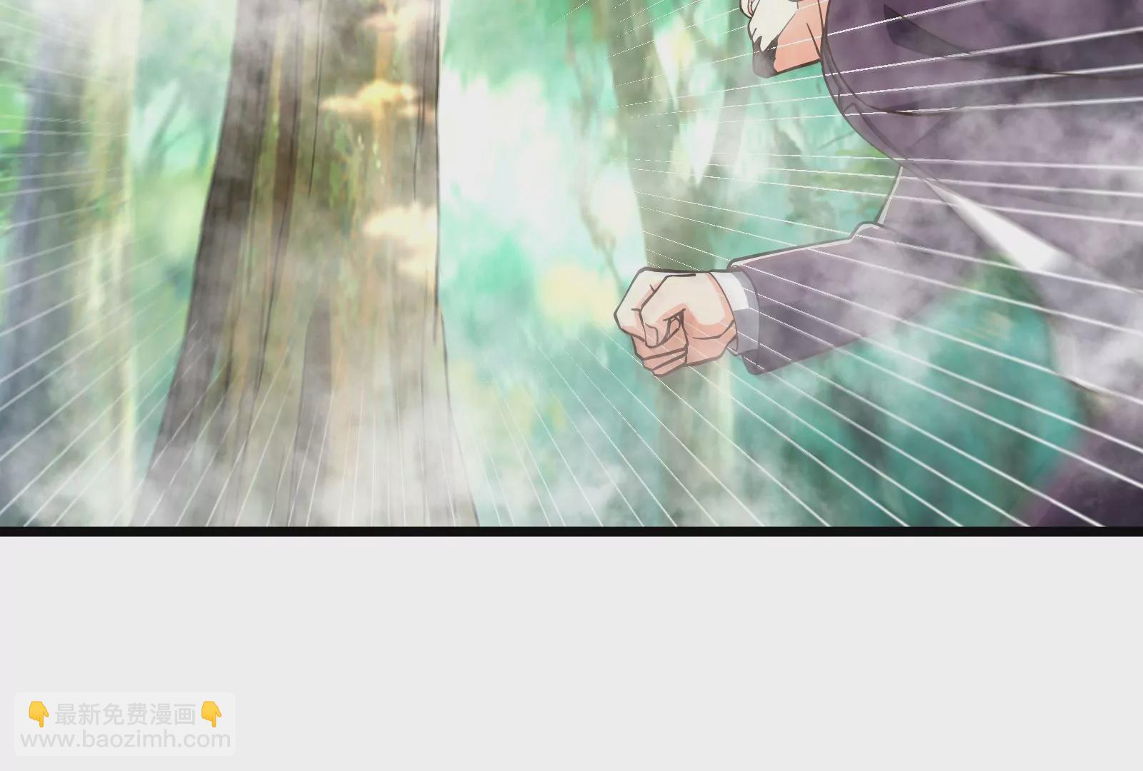 古神遊戲 - 第61話 探路！棋子的重要性(3/3) - 1